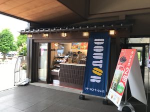 鶴岡市観光物産館コーヒーショップ